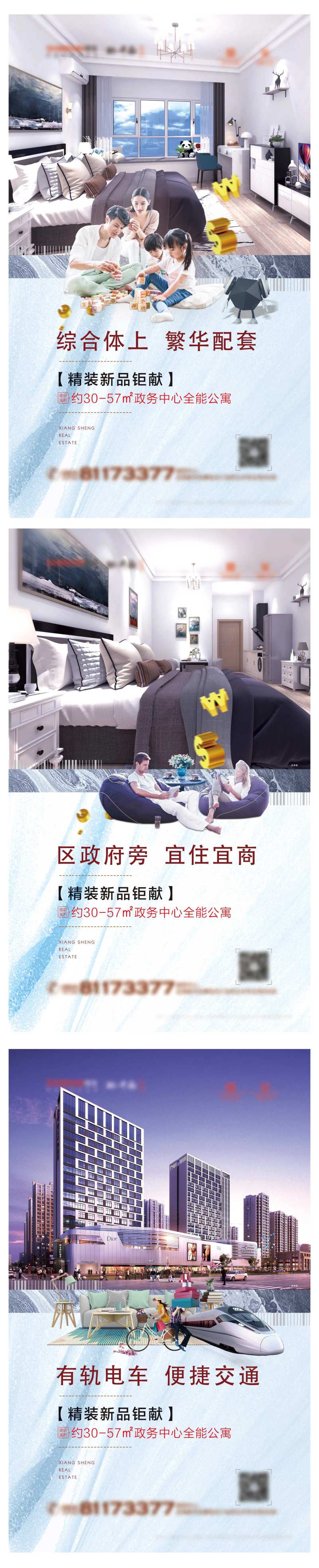 销售展板-采灵感-cailinggan.com