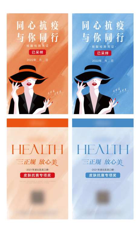 医美核酸卡-采灵感-https://www.cailinggan.com/