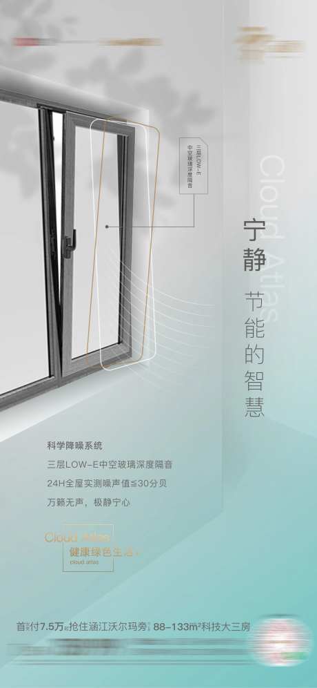 绿色生态单图-采灵感-https://www.cailinggan.com/