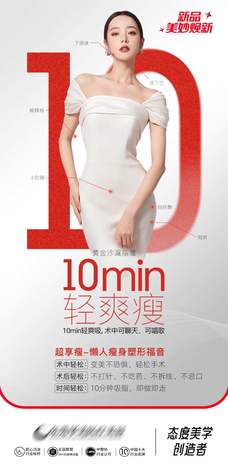 美业 黄金沙漏脂雕-采灵感-cailinggan.com