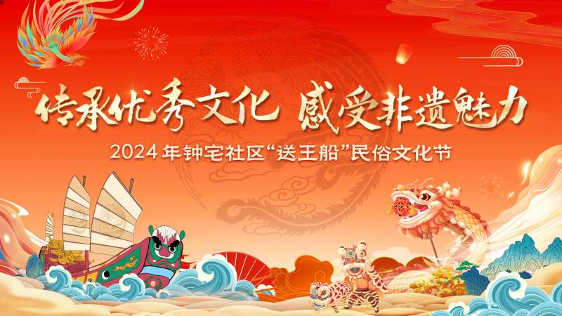 民俗文化节-采灵感-cailinggan.com
