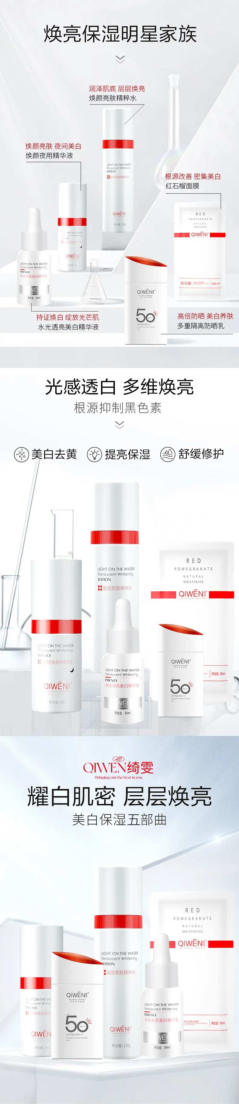 洗护套装组合促销海报-采灵感-cailinggan.com