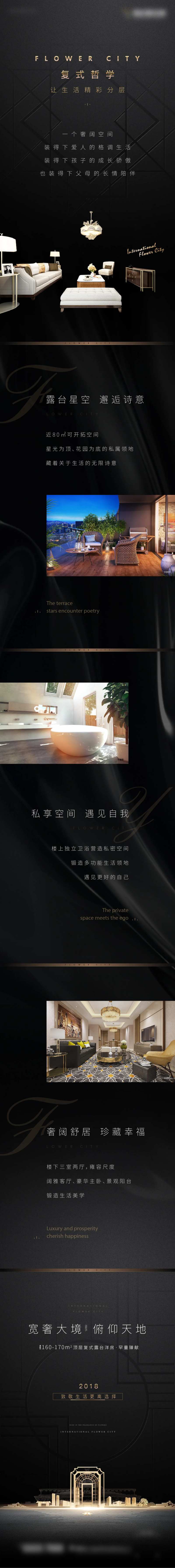 微信长图板式-采灵感-cailinggan.com