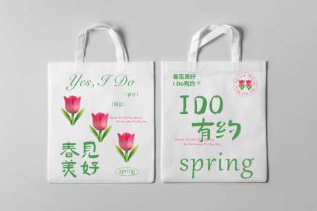 春天帆布袋样机-采灵感-https://www.cailinggan.com/