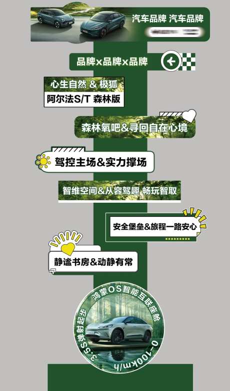 春季异形立柱-采灵感-https://www.cailinggan.com/