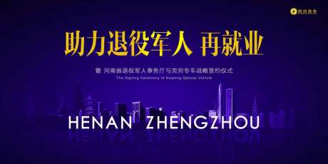 退役军人再就业-采灵感-https://www.cailinggan.com/