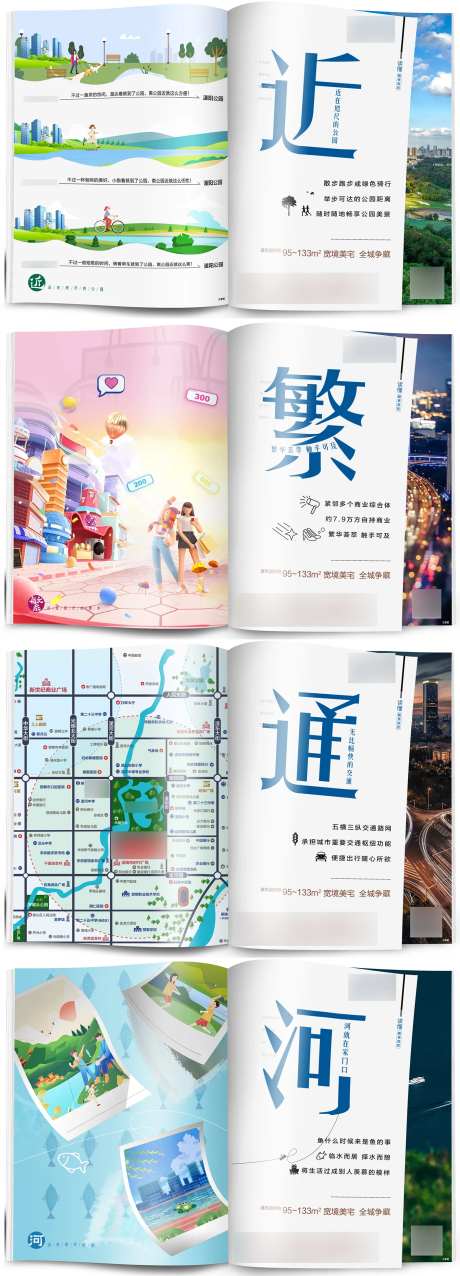 地产区位价值点系列单图-采灵感-https://www.cailinggan.com/