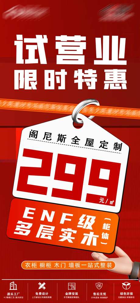试营业限时特惠-采灵感-https://www.cailinggan.com/