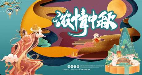 浓情中秋节日展板-采灵感-https://www.cailinggan.com/