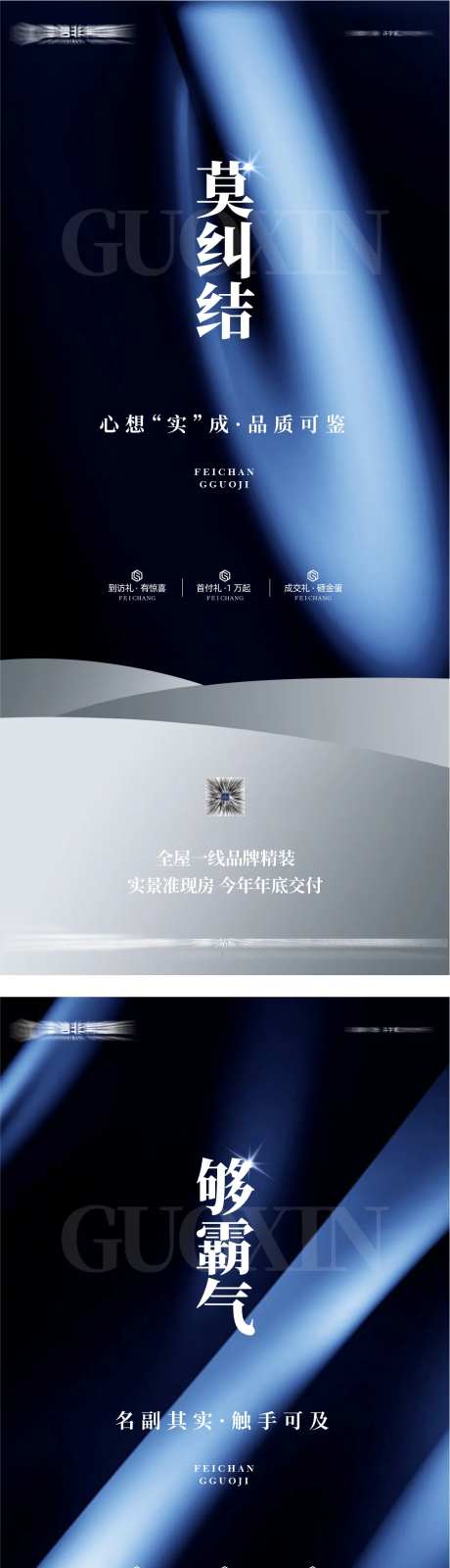 够霸气-采灵感-https://www.cailinggan.com/