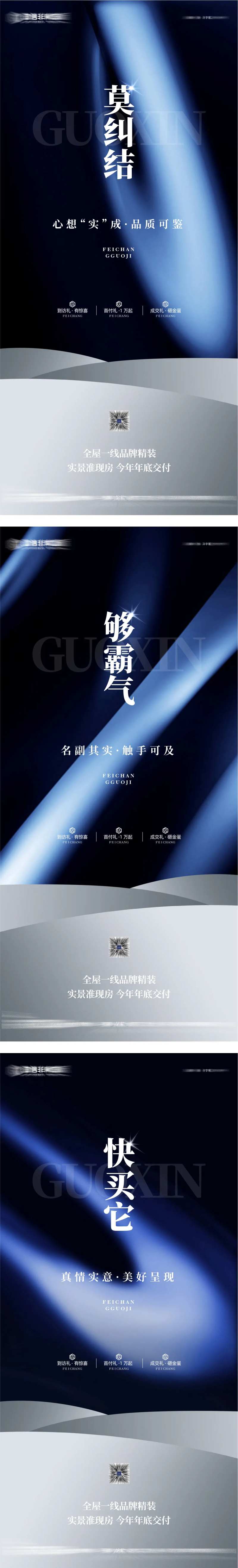 够霸气-采灵感-cailinggan.com