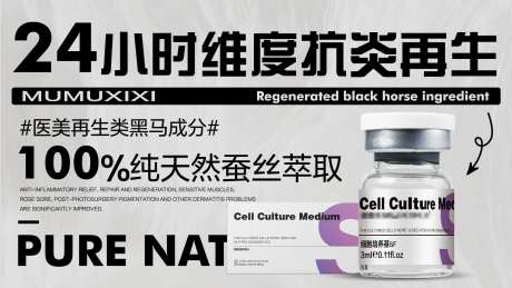 美业抗炎水光产品介绍-采灵感-https://www.cailinggan.com/