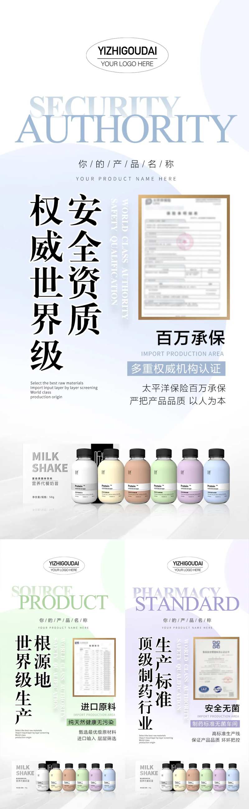 微商产品资质保险SGS专利进口证书-采灵感-cailinggan.com