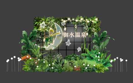 绿植舞台背景-采灵感-https://www.cailinggan.com/