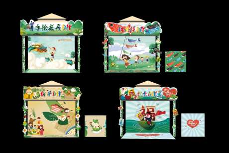 端午节粽子DIY摊位-采灵感-https://www.cailinggan.com/