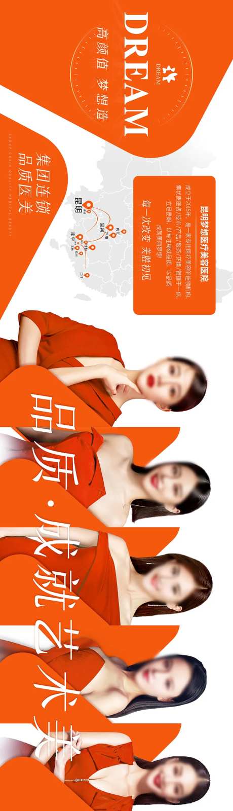 灯箱文化墙-采灵感-https://www.cailinggan.com/