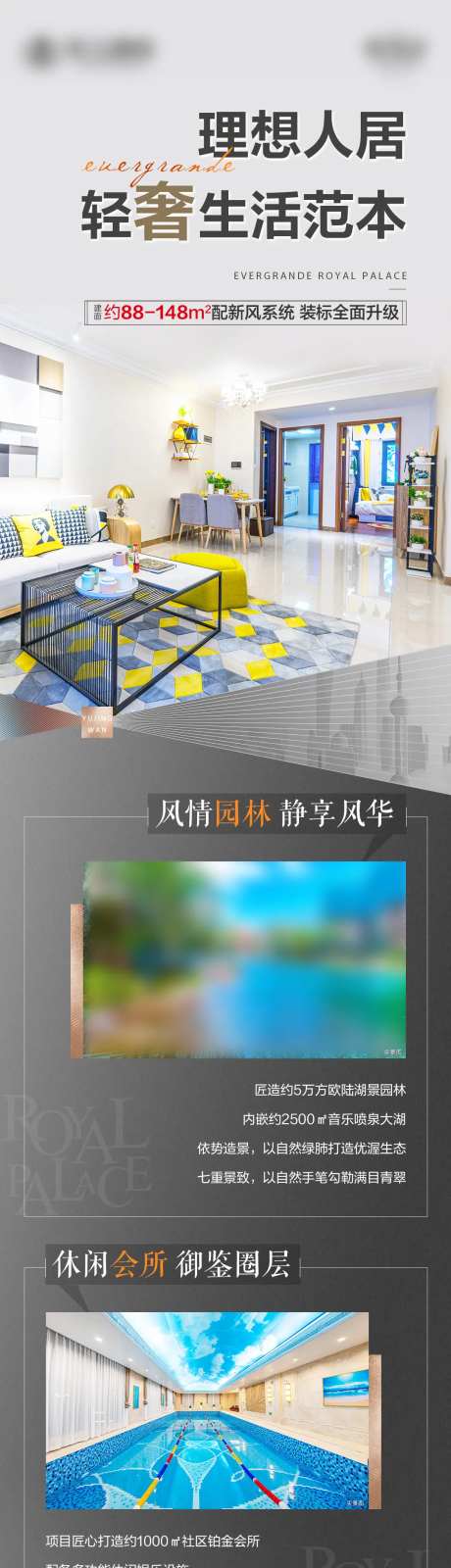 理想人居，生活范本-采灵感-https://www.cailinggan.com/