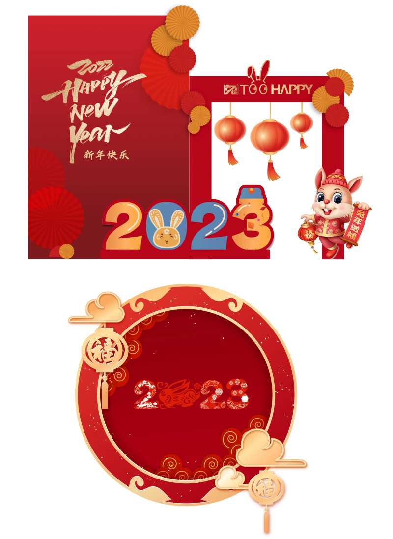 兔年新年美陈AI矢量文件-采灵感-cailinggan.com