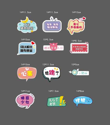 网红kt板                                                                                                                                                                                                   -采灵感-https://www.cailinggan.com/