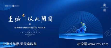 主画面主形象公交车候车厅广告灯箱海报-采灵感-https://www.cailinggan.com/