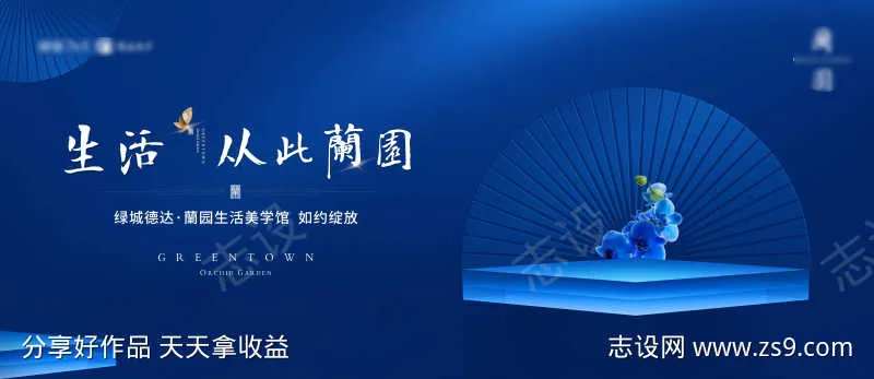 主画面主形象公交车候车厅广告灯箱海报-采灵感-cailinggan.com