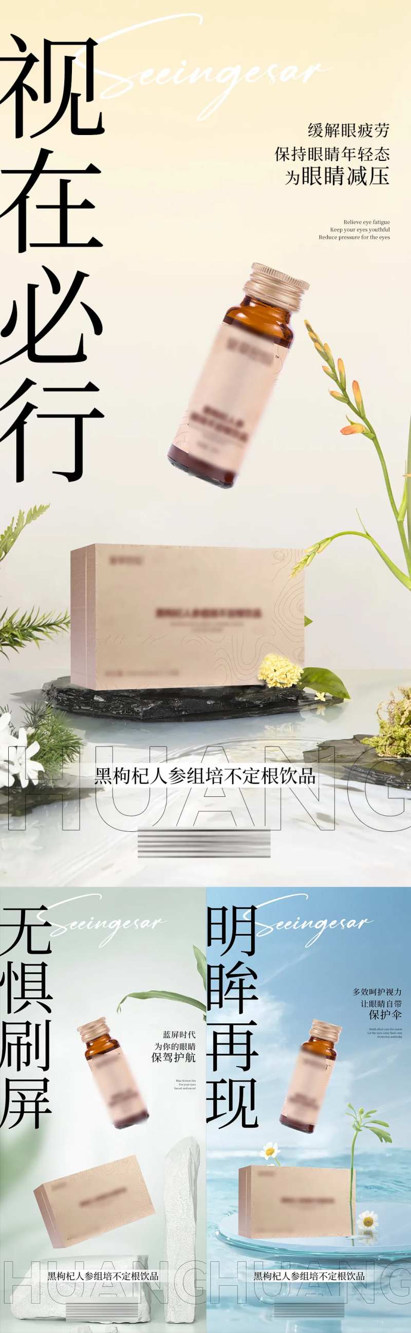 微商海报-采灵感-cailinggan.com