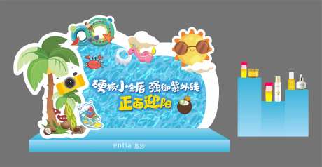 护肤品夏季活动美陈-采灵感-https://www.cailinggan.com/