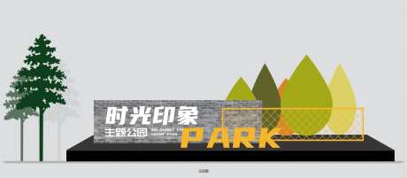 公园活动小品雕塑美陈-采灵感-https://www.cailinggan.com/