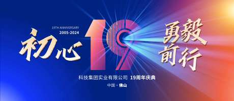 19周年-采灵感-https://www.cailinggan.com/