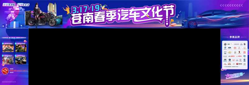 车展龙门架-采灵感-cailinggan.com