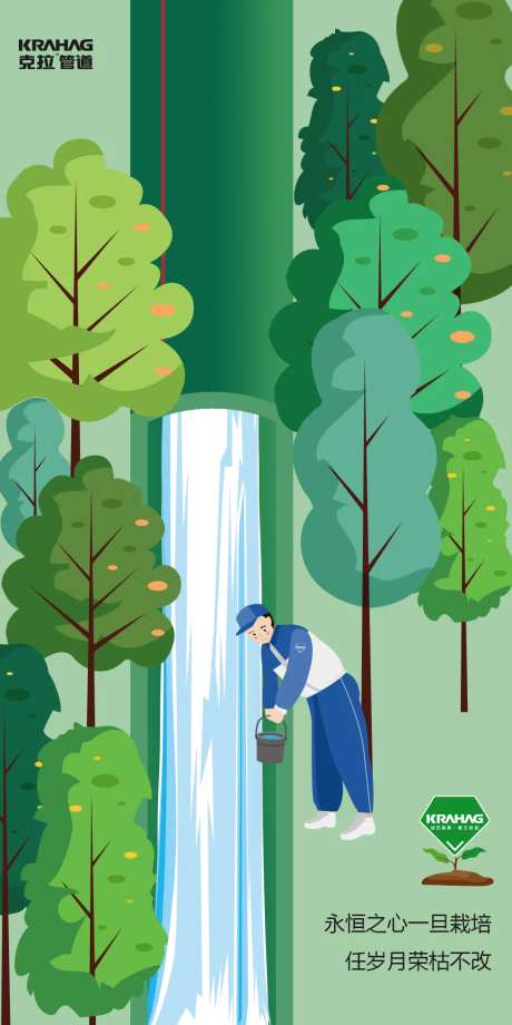 中式节节日海报-采灵感-cailinggan.com