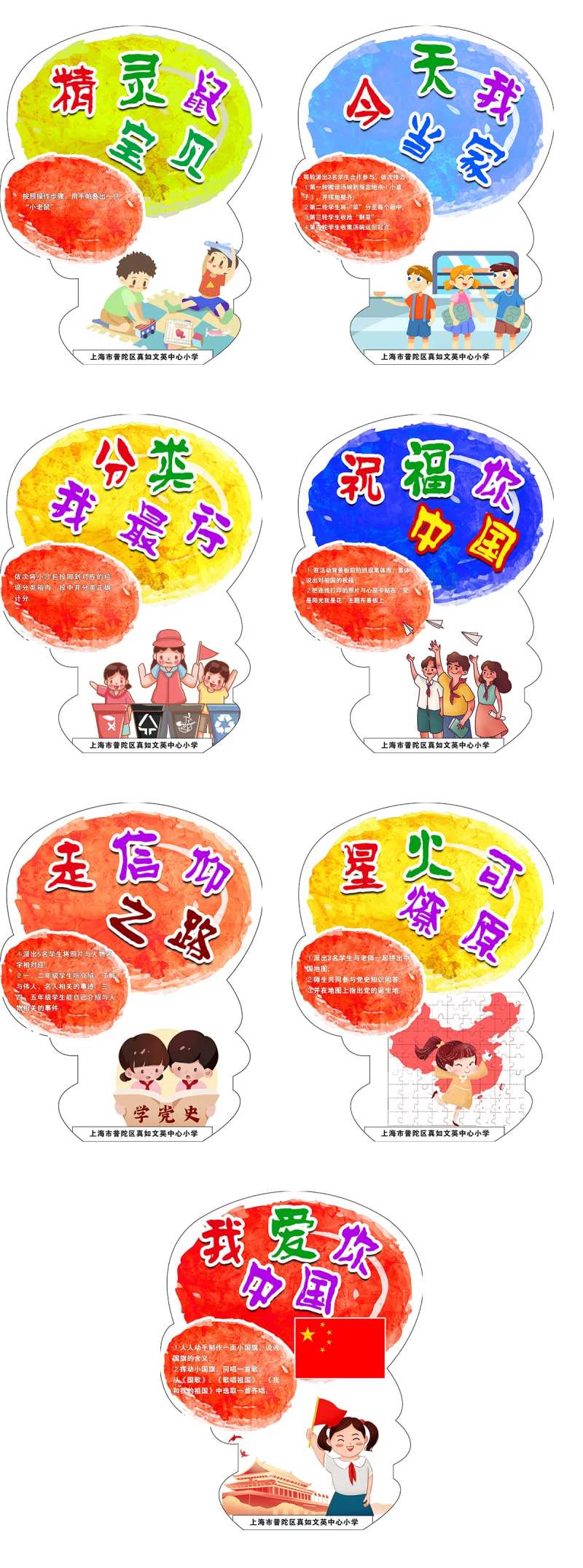 异形kt板                                                                                                                                                                                                   -采灵感-cailinggan.com