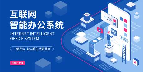 互联网智能办公系统-采灵感-https://www.cailinggan.com/