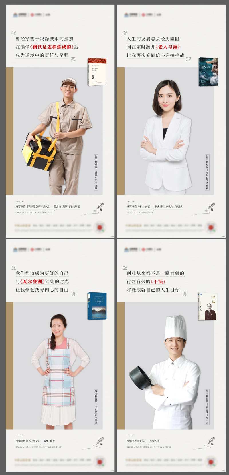 好书推荐-采灵感-cailinggan.com