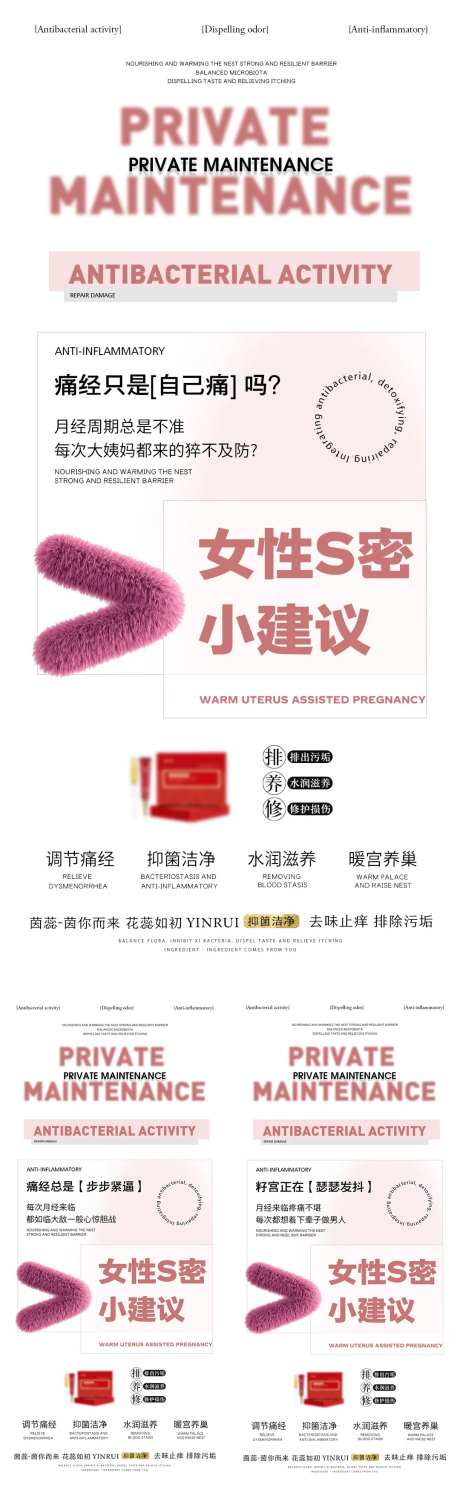 私密小建议-采灵感-https://www.cailinggan.com/