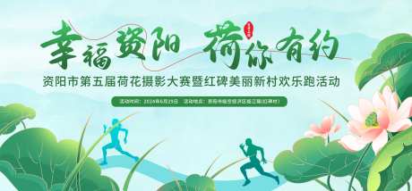 荷花摄影比赛主K图-采灵感-https://www.cailinggan.com/