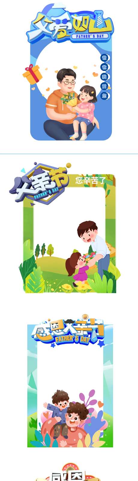 美陈大尺寸-采灵感-https://www.cailinggan.com/