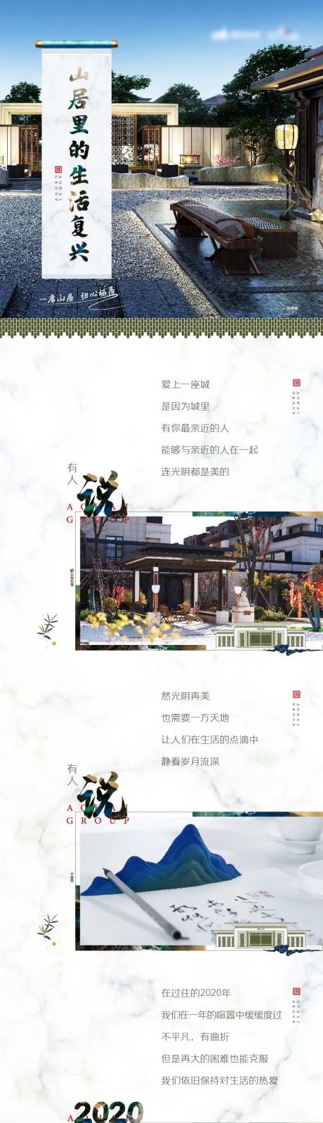 项目配套长图-采灵感-https://www.cailinggan.com/