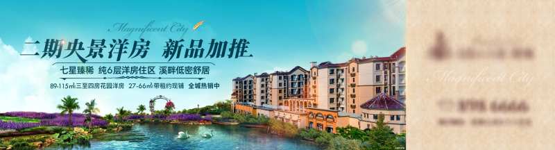 花园洋房背景板-采灵感-cailinggan.com