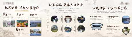 地产新中式房展会背景板-采灵感-https://www.cailinggan.com/