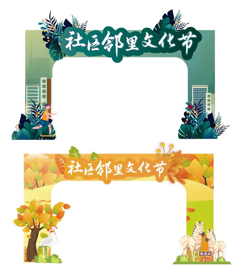 房地产社区邻里门头-采灵感-cailinggan.com
