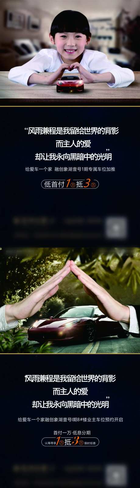 车位贵宾车位-采灵感-https://www.cailinggan.com/