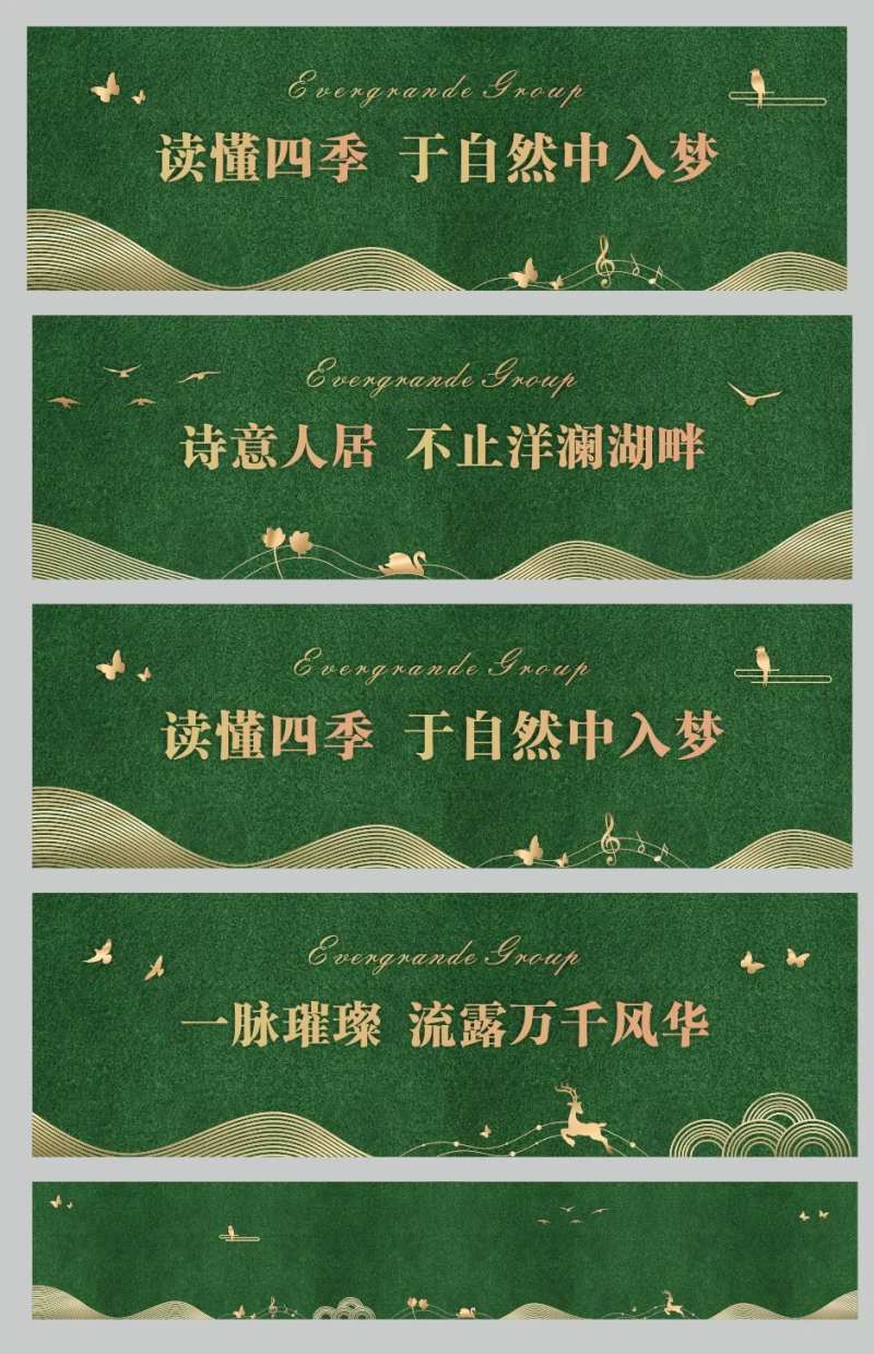 绿植围挡-采灵感-cailinggan.com