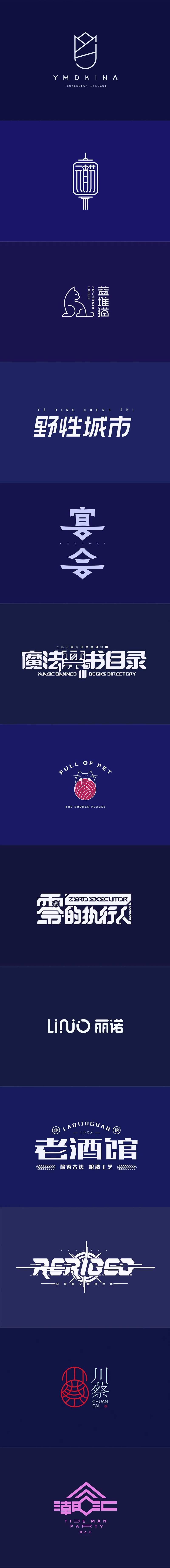 字体icon设计-采灵感-cailinggan.com