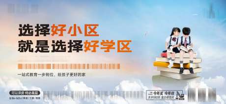教育海报-采灵感-https://www.cailinggan.com/