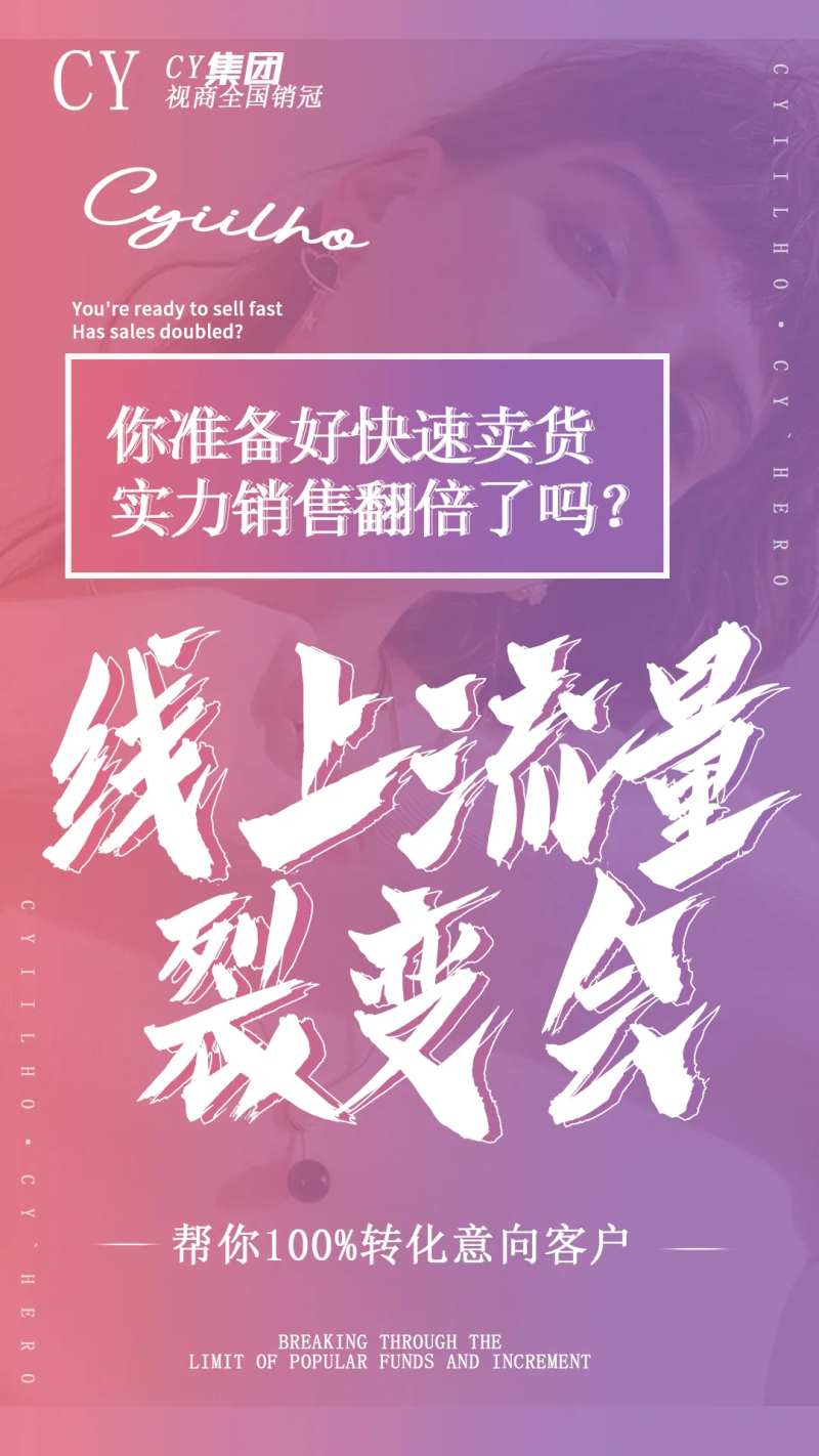 文字海报直播涨粉高级微商朋友圈流宣传-采灵感-cailinggan.com