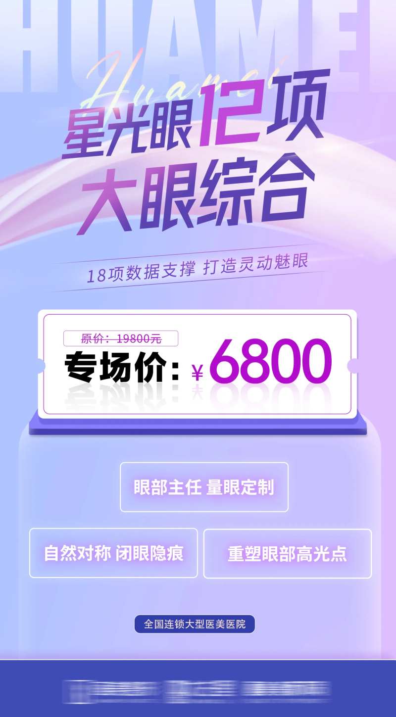 大眼综合-采灵感-cailinggan.com