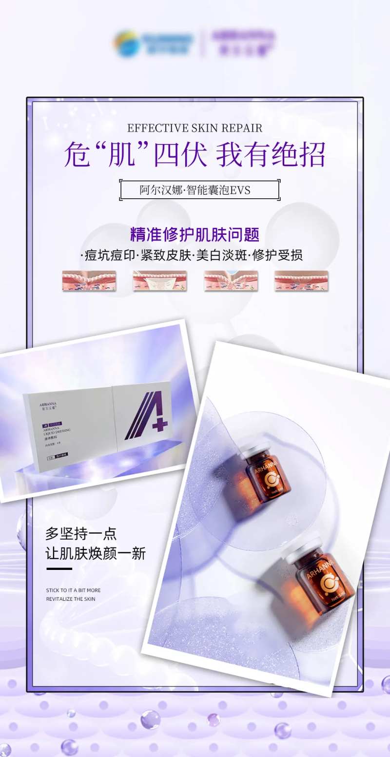 危肌四伏我有绝招海报-采灵感-cailinggan.com