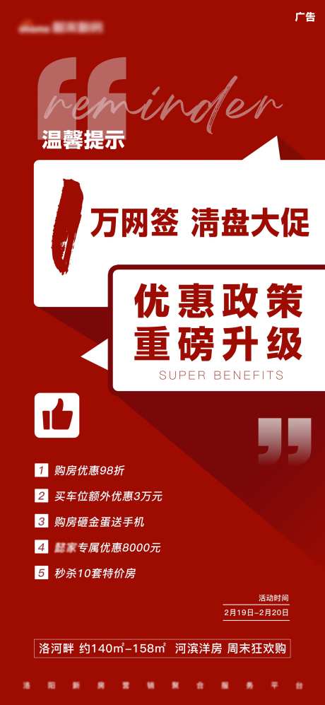 红色大字网签-采灵感-https://www.cailinggan.com/