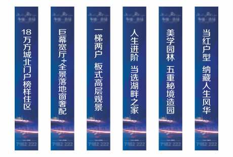 地产售房部道旗-采灵感-https://www.cailinggan.com/